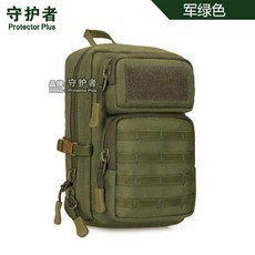 小3P包戶外腰包迷你拎包，手機雜物收納運動單肩挎包, 1個, 軍綠色