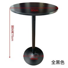 원형 탁자 탁상 협탁 카페 라운드 거실 사이드 테이블단품, 60X75