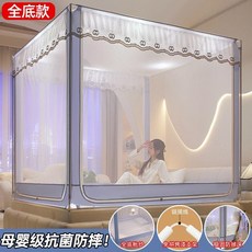防摔蚊帳 家用 免安裝 嬰兒兒童圍欄, 唯縵全底淺藍灰,1.2*1.9米牀/升級免拼懶人支架