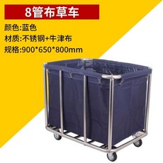 코인세탁소 빨래수거함 바구니 연한 호텔 수건 트롤리 사양, 스테인리스 8튜브 블루