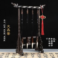 臺灣熱賣 文昌毛筆四支 文昌筆架筆掛學生金榜題名刻李白四大詩人書桌擺件, 1個, 【熱賣祈福款】文昌筆黑桿筆四支+筆架