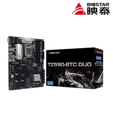 映泰 TZ590 BTC DUO 主機板 支援第10代/11代