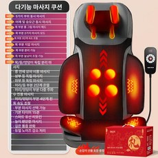 온열 마사지기 목 어깨 쇼파 상체 마사지 허리 다리, 기계식손 선물상자 그레이 5 1 2강도 4진동, 1개, 기본 색상