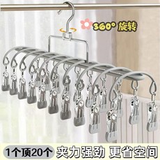 雙排20夾不鏽鋼襪子晾曬夾 陽臺防風多功能衣架 素灰 風吹不掉 防滑夾口, 1個, 素灰：風吹不掉：防滑夾口】
