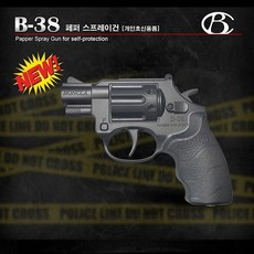 가스총 대용 초강력 호신용 스프레이건 B-38 호신용품 호신장비 경호용품 경호장비