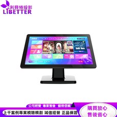 LIBETTER 金慧唱 Note Plus V2.0 觸控一體雲端點歌機