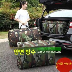 장작가방 캠핑 장작 보관 가방 캐리어 운반 가방, 1개