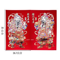 門神貼 春聯 新年裝飾, 武門神_(不含運未滿佰元不出貨_