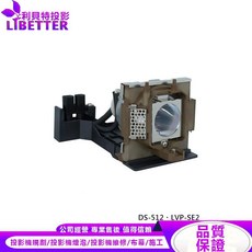 MITSUBISHI 投影機燈泡 59.J9901.CG1 適用於 DS-512、LVP-SE2, 1個, 副廠投影機燈泡