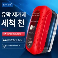 비포쉬프팅 유막제거발수코팅 자동차 발수코팅제 발수, 5개 연성 오일막 청소 브러쉬, 1개, 1L