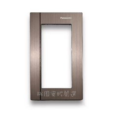 Panasonic 國際牌 GLATIMA系列 埋入式螢光開關 直式蓋板, 1個, 古銅色,三切