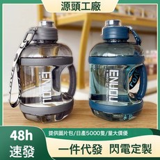 大肚杯運動水壺噸噸桶大容量吸管戶外便攜塑料太空杯子超大容量, 1個, 1L, 透明綠:1200ml
