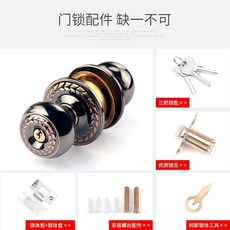 妃雪森 球形門鎖 臥室房門通用型鎖具, 紅古全銅鎖芯（門邊距70MM）