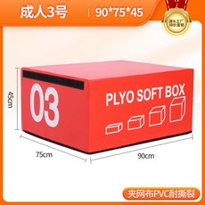 4단 스텝박스 트레이닝 와드 태권도 헬스장 소프트, 기본 색상