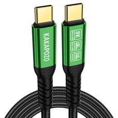 KAKAPOZO USB4.0 C to C 케이블 240W 40Gbps 초고속 충전 데이터 케이블 8K 영상 출력 지원, 블랙/그린, 1.5m 블랙/그린, 1.5m