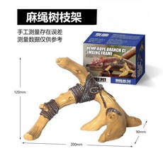 NOMOY PET 仿真樹枝攀爬架 爬寵造景擺件, //麻繩樹枝架 NS-158, 1個