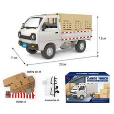 트럭 알씨카 Rc Car 원격 리모컨 세트, A. 119A 화이트(마찰차) 376g