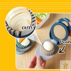 투린 계란 슬라이스 와이어커터