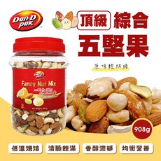 【Dan-D Pak 丹帝】頂級綜合五堅果 原味輕烘焙 健康零食首選 無添加 獨立包裝, 1個