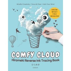 (영문도서) Hirameki Ink Reverse Tracing: Cloud-Inspired Textures That Transform Into Art-P... Paperback, Independently Published, English, 9798308505075