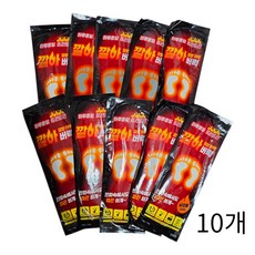 KC인증 깔창핫팩 남성용 깔창형핫팩, 10개