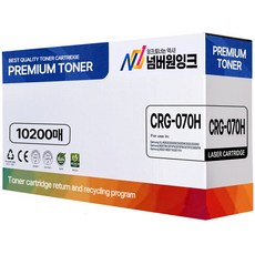 캐논 CRG-070H 10200매 특대용량 호환토너 MF462dw MF469dw LBP248X LBP243dw LBP2493dwkg LBP2498xkg 재생, 1개, CRG-070H 칩없음 대용량 10200매