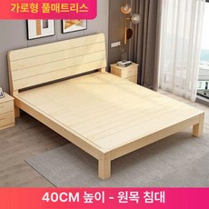 킹 호텔 저상형 프레임 슈퍼싱글 수납 라지킹 싱글 침대 사이즈 침대프레임 퀸 헤드보드, 1350mmx2000mm, 40cm 높이