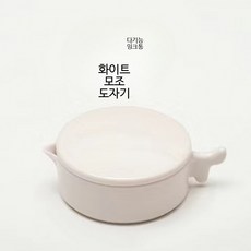미니 동양화 먹접시 거치대 붓글씨 서예 서예용품 휴대용, 1개