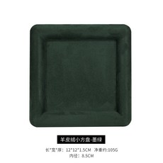 珠寶收納展示托盤 絨布首飾陳列道具, 1個, 小方盤墨綠