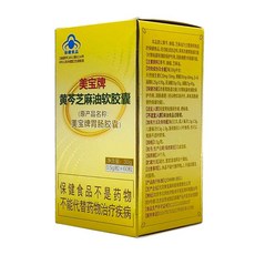 메보 위장캡슐 건강식품 mebo 3통 세트 중국메보, MEBO 위장 캡슐 60캡슐x3박스