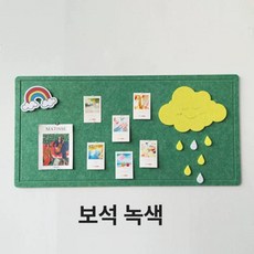 대형 펠트 알림판 공부방, 기본 보드판 프레임 재질