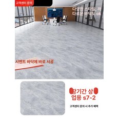 접착식 단열벽지 10M 셀프 템바보드벽지 현관 인테리어, 장기 상업용 S7-2 1㎡