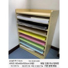 종이보관함 수납함 세로형 4절 보관함 도면함 서류함 지류함 종이함 정리함, 3박스