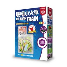 <孩子王桌遊> 正版桌遊 聰明小火車 The Brain Train 繁體中文版, 1個
