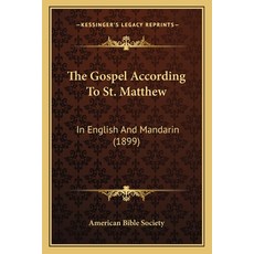 The Gospel According To St. Matthew: In English And Mandarin (1899) Paperback, Kessinger Publishing