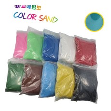 색모래 1kg 청록 조형 화분장식 다채로운색