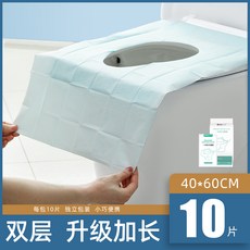 一次性馬桶墊加大全覆蓋坐墊套旅行遊專用獨立包裝產婦酒店坐便器, 1