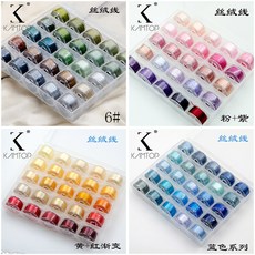 25색 솜인형만들기 세트 자수실 아이돌인형만들기 140색 컬러실 36색 낱개 핸드메이드, 벨벳케이스100컬러, 1개