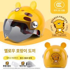 오토바이 스쿠터 헬멧 라이딩 남성 여성 라이더 통풍헬멧 반모 여름용품 제품 소두핏, 7.옐로우타이거 아동 원사이즈