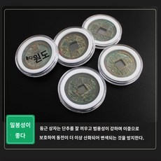 칩 보호 소장 원형 박물관 컬렉션 장식 인테리어 전시 동전 수집용 케이스 주화, 단일