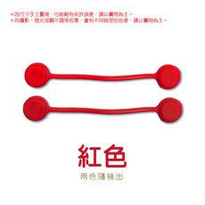 磁吸捲線器 繞線器 充電線集線器 磁力繞線器 耳機集線器 矽膠磁力繞線器, 1個, 4.紅色 矽膠磁力繞線器