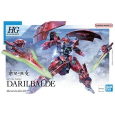 반다이 HG 다릴 바르데 건담, 1세트