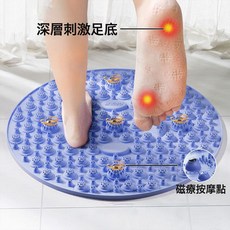 DIU 指壓板兒童感統訓練觸覺腳底腳墊踩足腳底按摩加大加厚, 35*35藍色