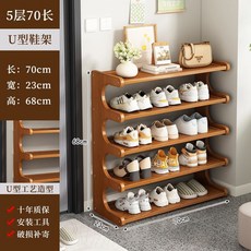 可折疊鞋架 免安裝多層置物架 簡易門口家用收納鞋櫃, 1個