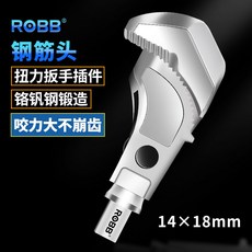 토크 스패너 렌치 디지털 렌치를 각도 산업 3수를 슬리브 자동차정비 토크스패너 조절, 14X18 철근 토션