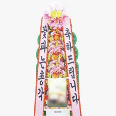 축하쌀화환 (10kg/20kg/30kg), 축하쌀화환 10kg