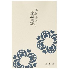 만주야 원고지 엽서 사이즈 200자 포장 루비없음 M13 2권세트 M13X2