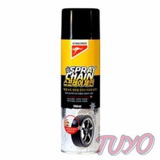 투요 스프레이 체인 자동차스노우체인 휠체인 타이어미끄럼방지