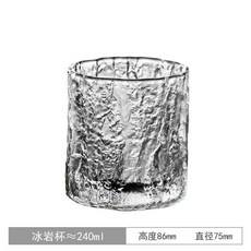 疫情亞馬遜甩單冰川盃冰巖酒盃水盃啤酒盃子北歐ins風6JU8IA, 1個, 水晶冰巖盃x1支