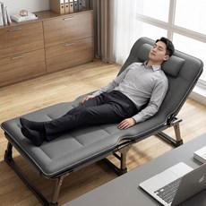 간이침대 접이식 침대 릴렉스 베드 접이식 간이침대 낮잠과 휴식을 위한 이상적인 침대, 그레이